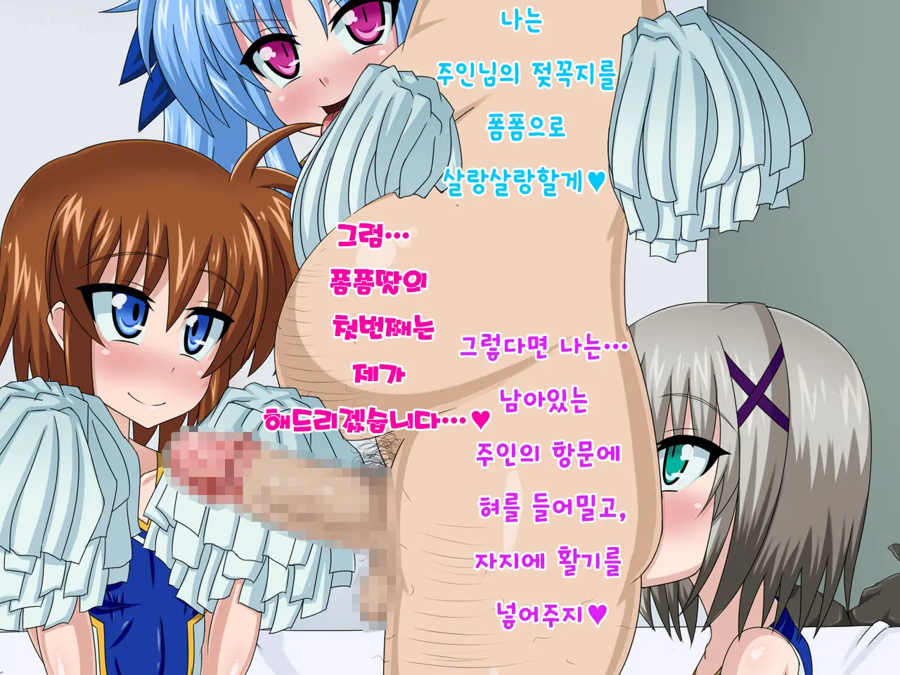 Kininatteita Onnanoko Ga, Itsunomanika Kimobuta Otoko No Ochinpo Ana Ni Tsukuri Kaerareteita... ~Yogosare Ochirutosareteiku Ou To Shinka~